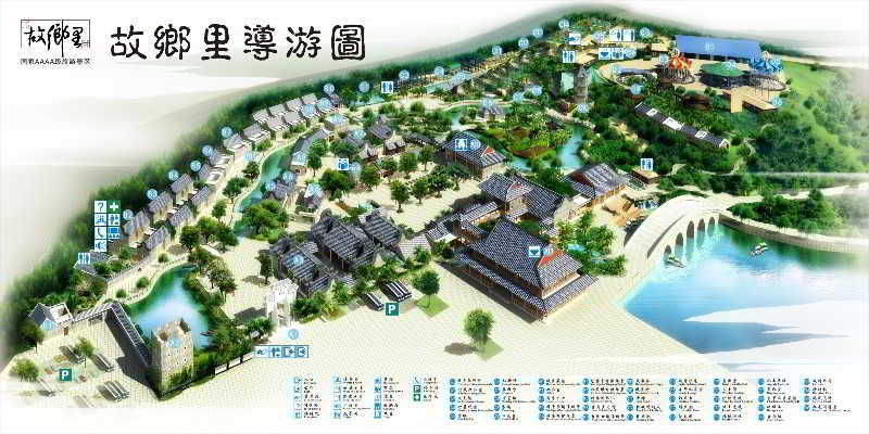 Country Garden Holiday Islands Hotel Guangzhou Eksteriør bilde