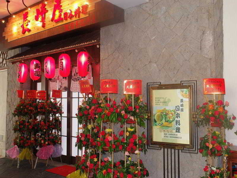 Country Garden Holiday Islands Hotel Guangzhou Eksteriør bilde